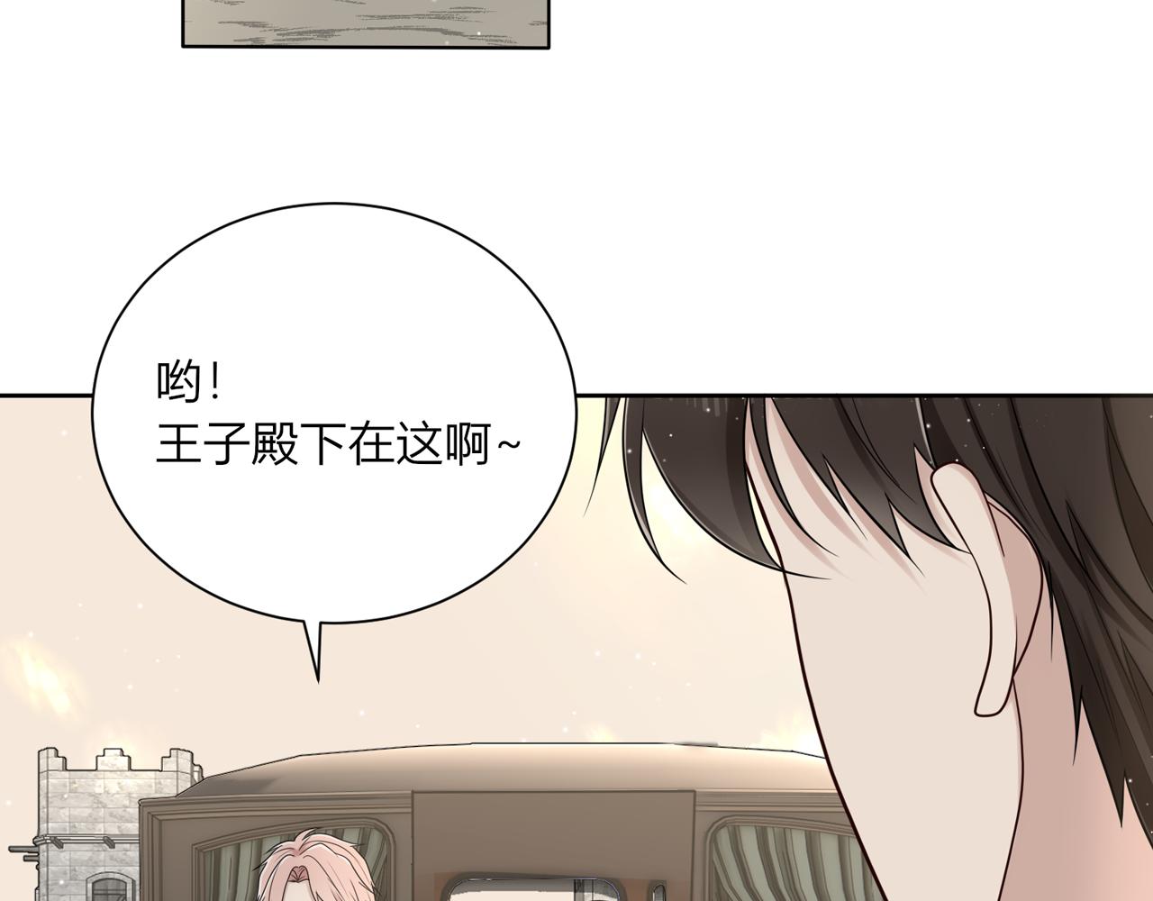 第十二话：好感68