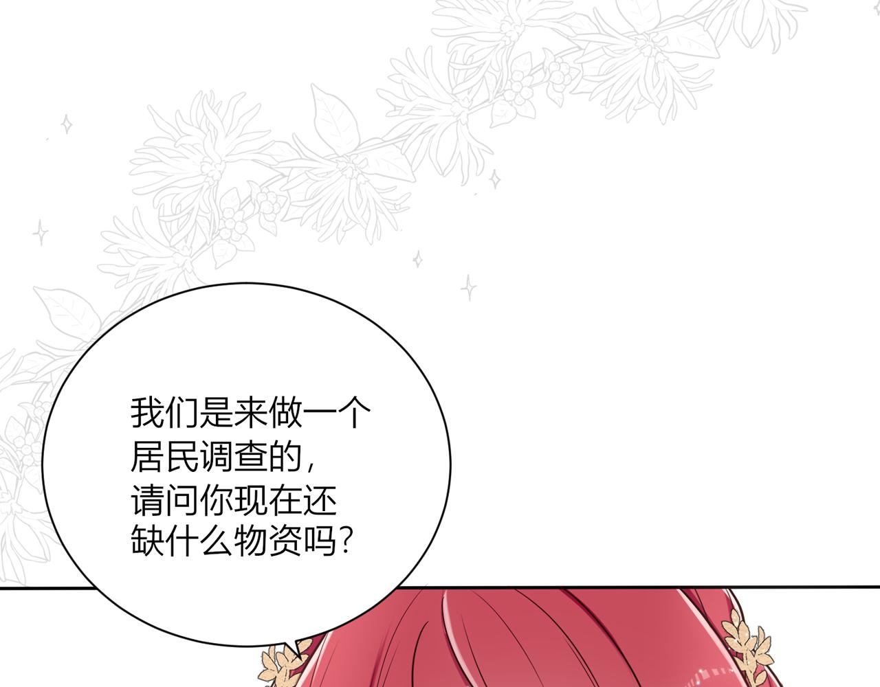 第十二话：好感7