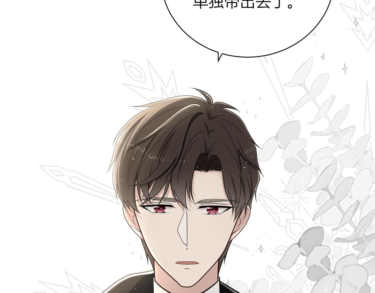 第十二话：好感70