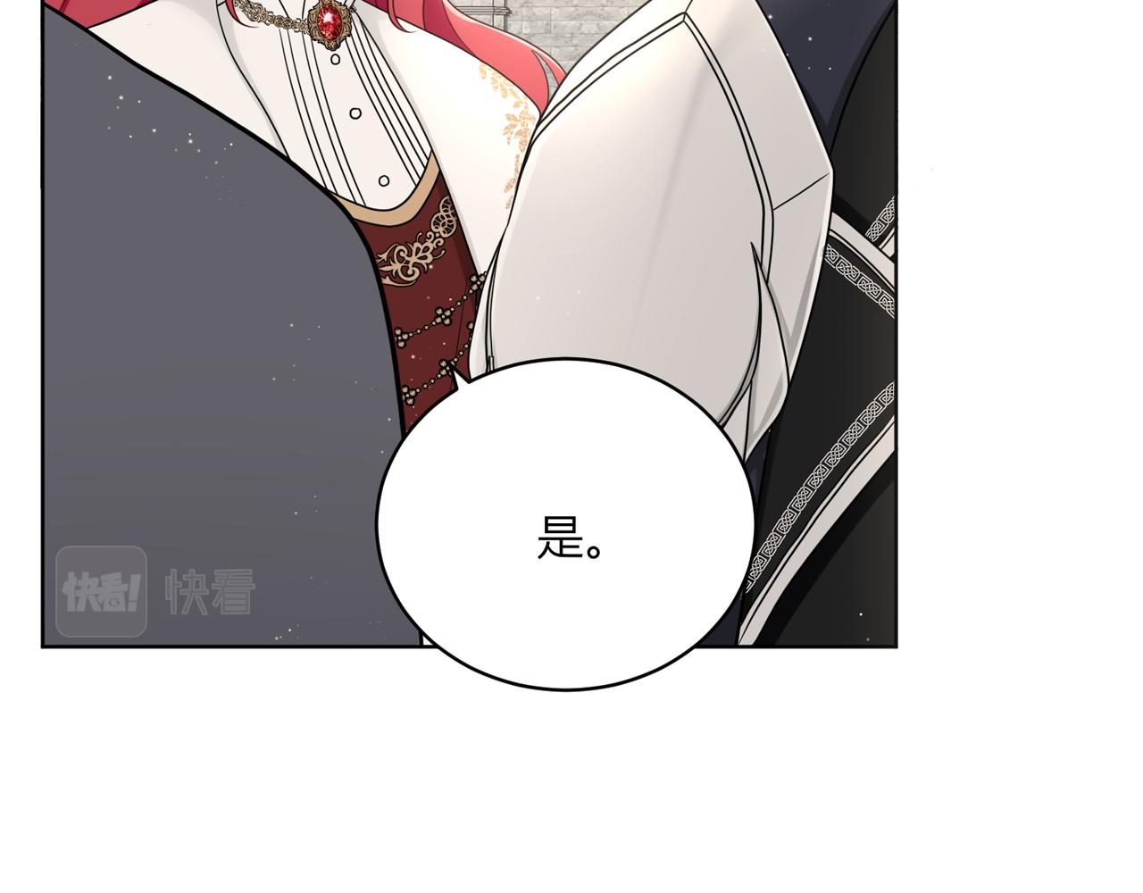 第十二话：好感83