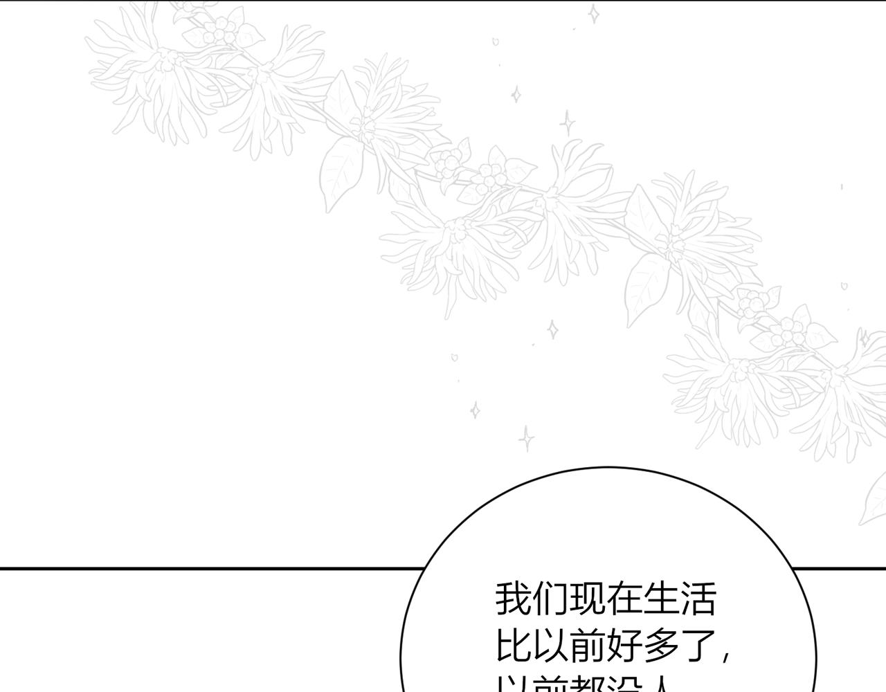 第十二话：好感9