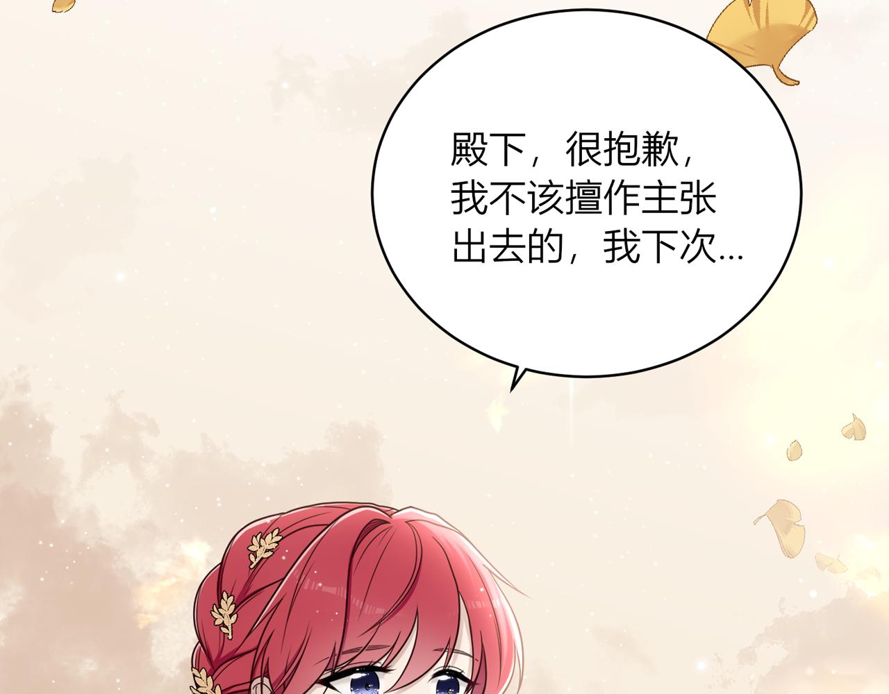 第十二话：好感96