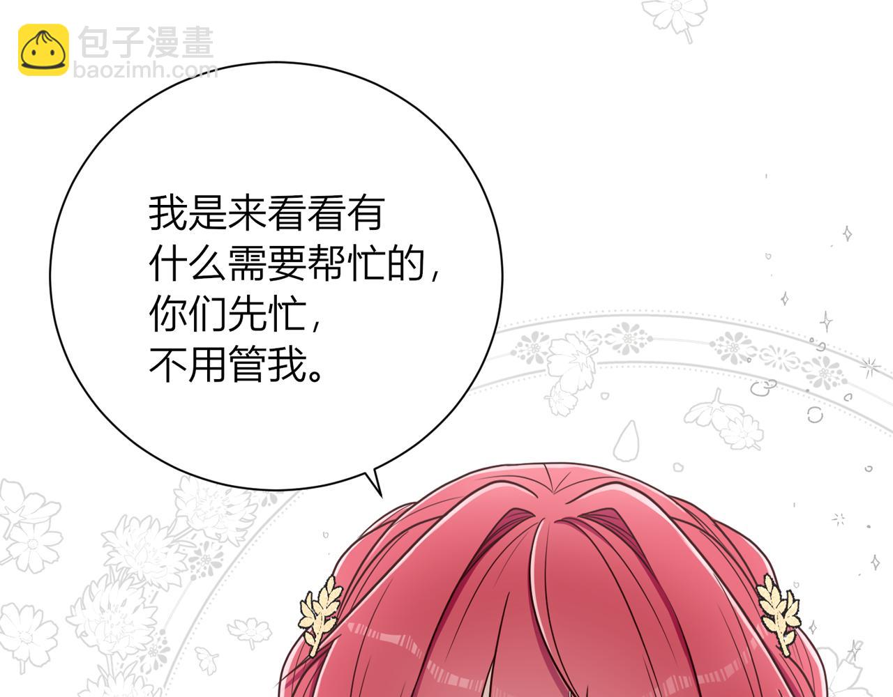 第十九话：他的叮嘱117