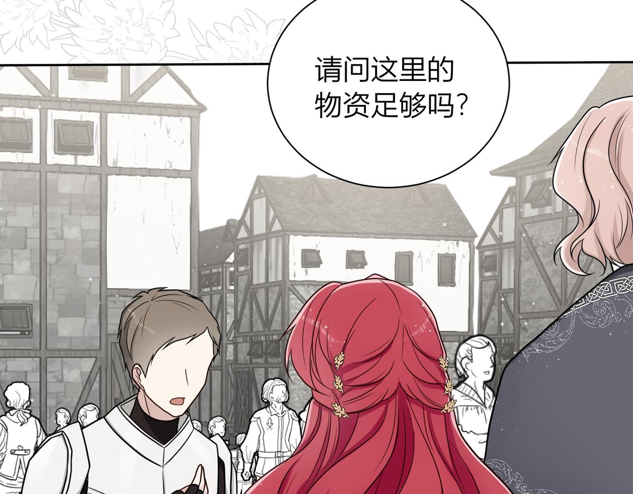 第十九话：他的叮嘱121