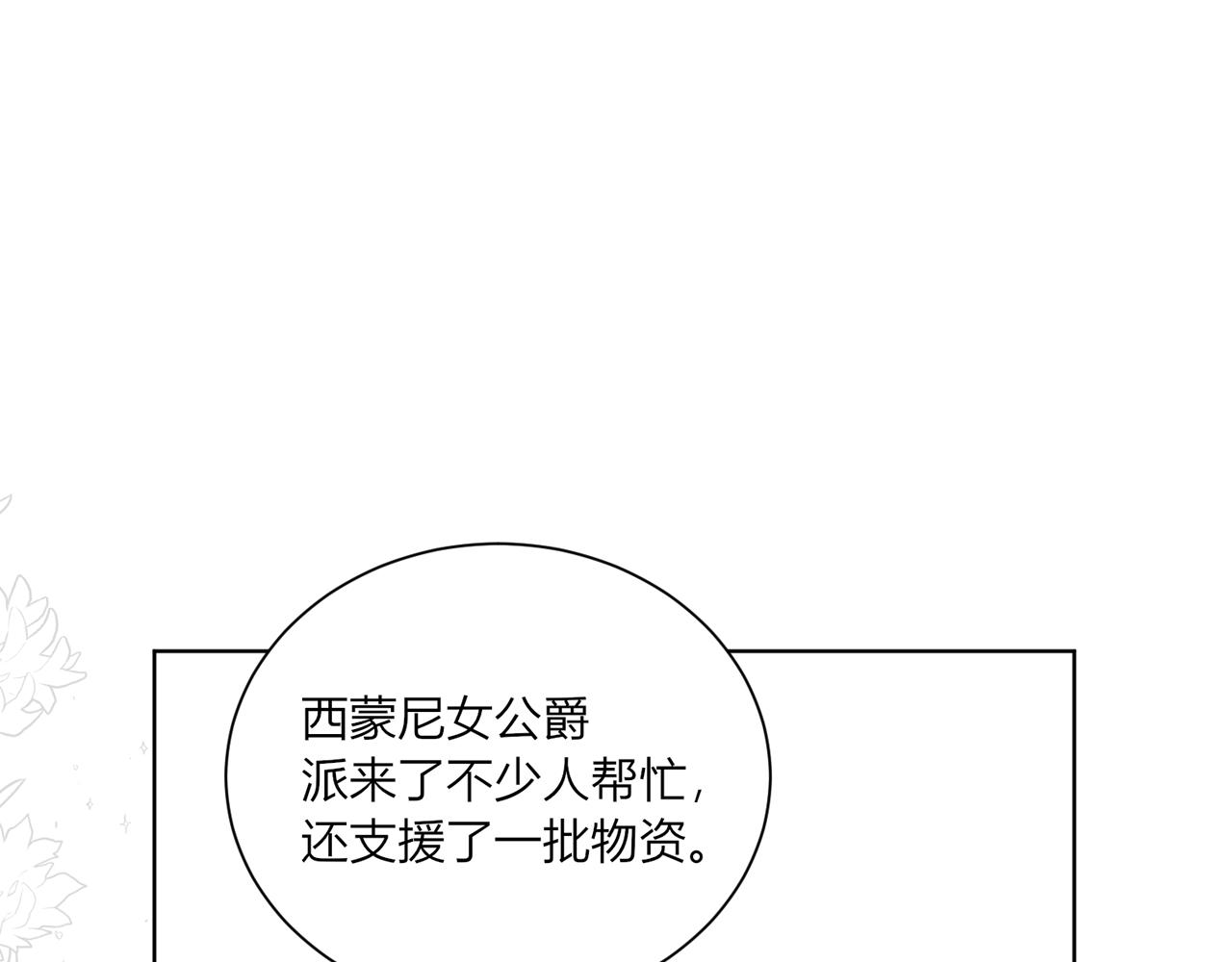 第十九话：他的叮嘱123