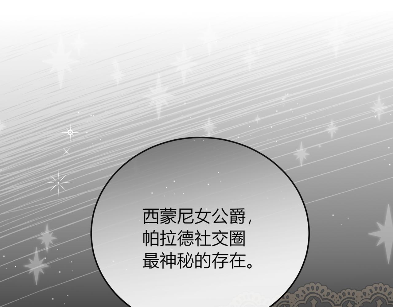 第十九话：他的叮嘱130