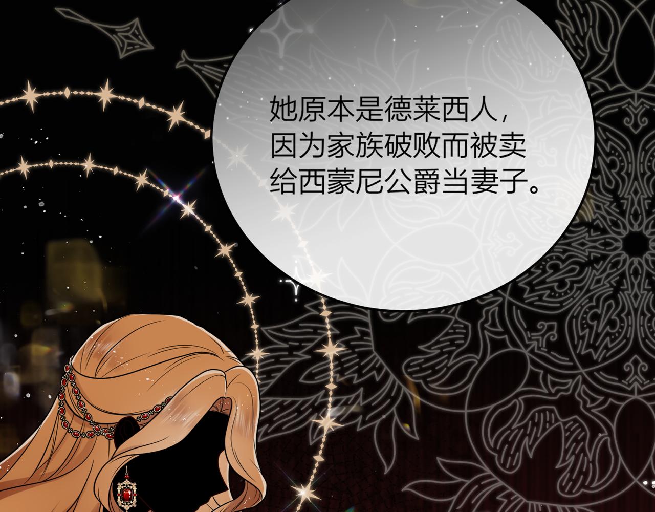 第十九话：他的叮嘱132