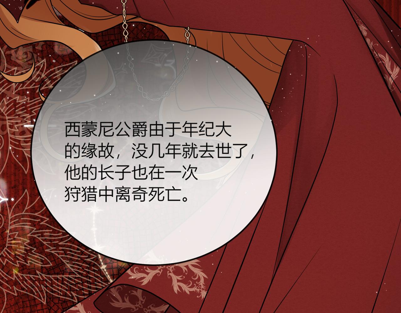 第十九话：他的叮嘱134