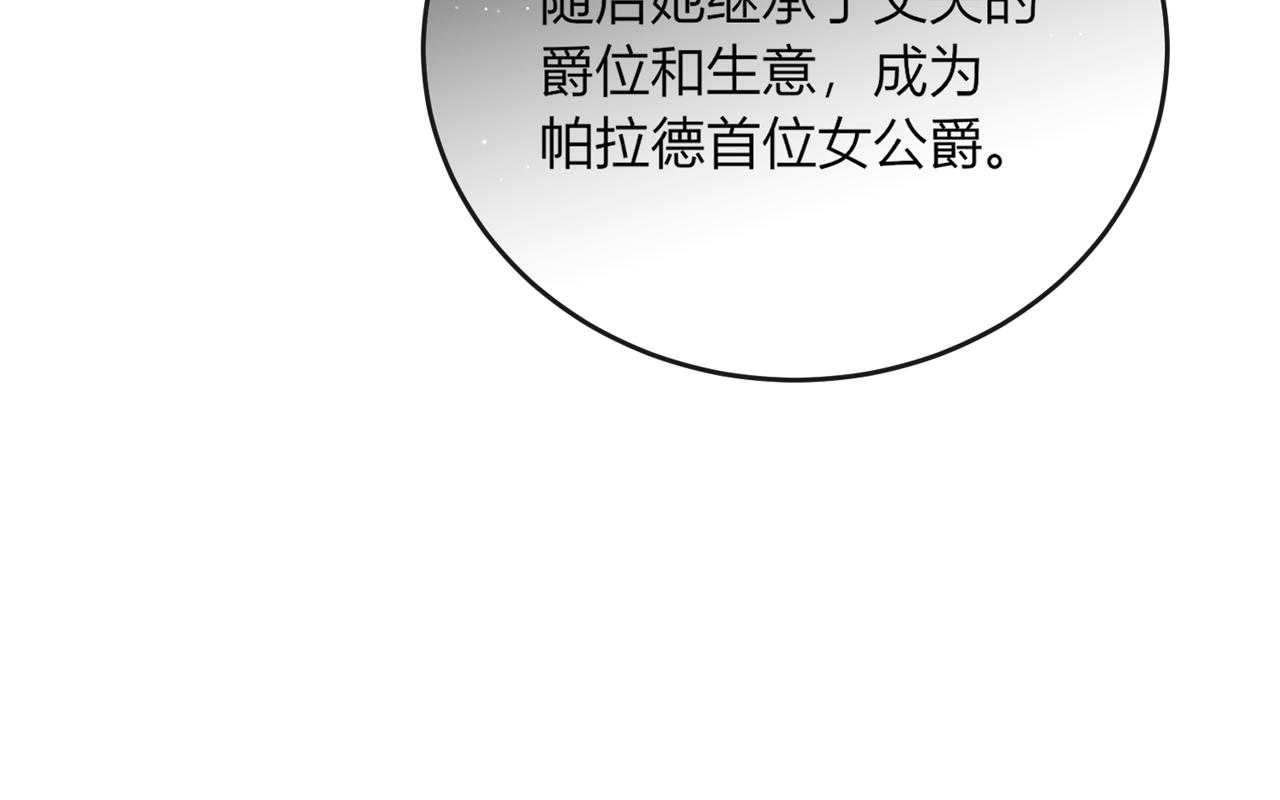 第十九话：他的叮嘱138