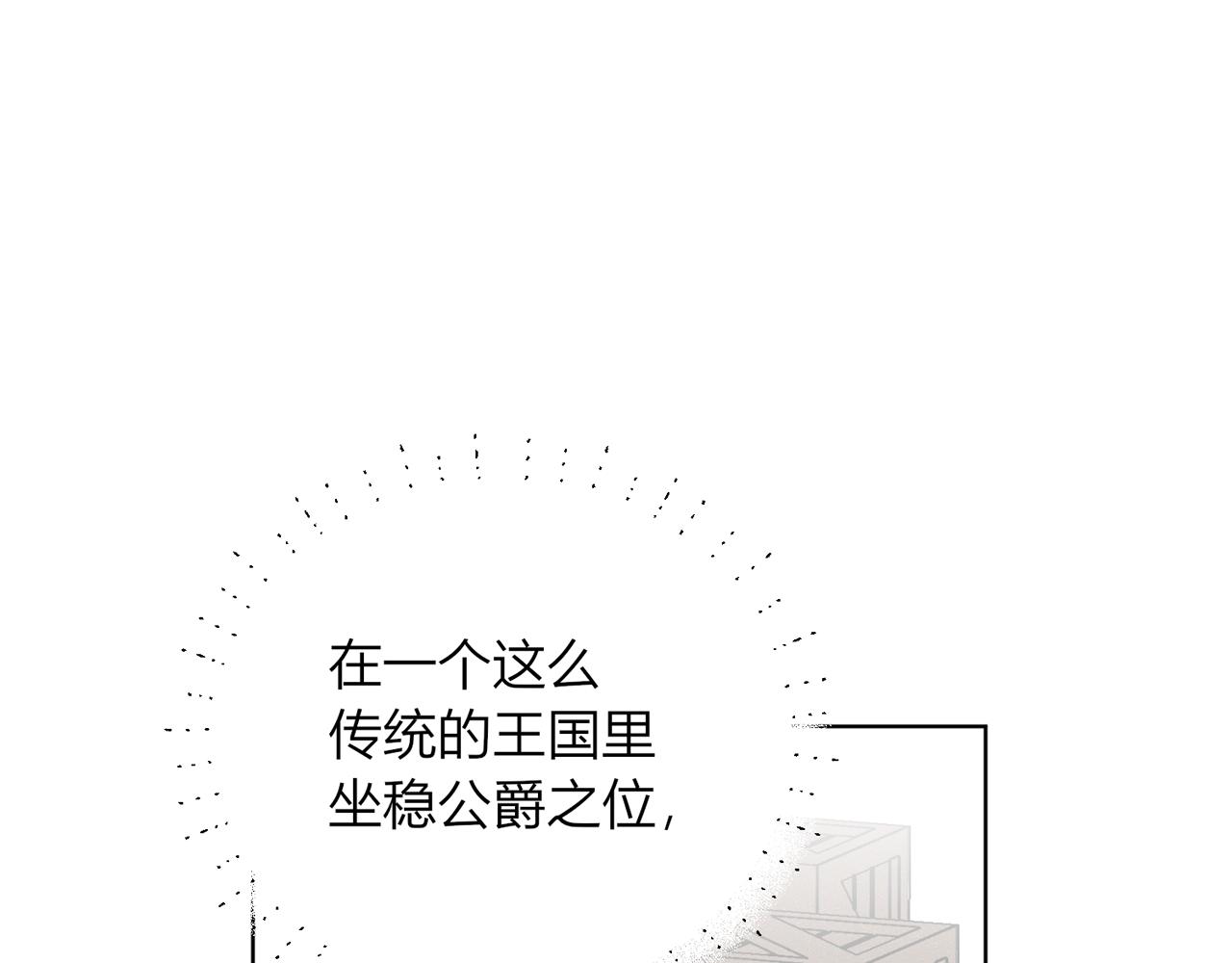 第十九话：他的叮嘱139