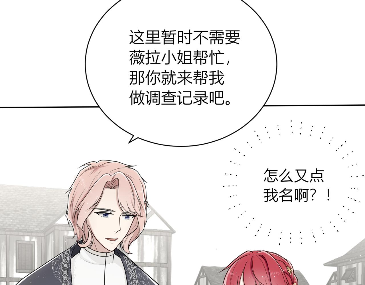 第十九话：他的叮嘱143