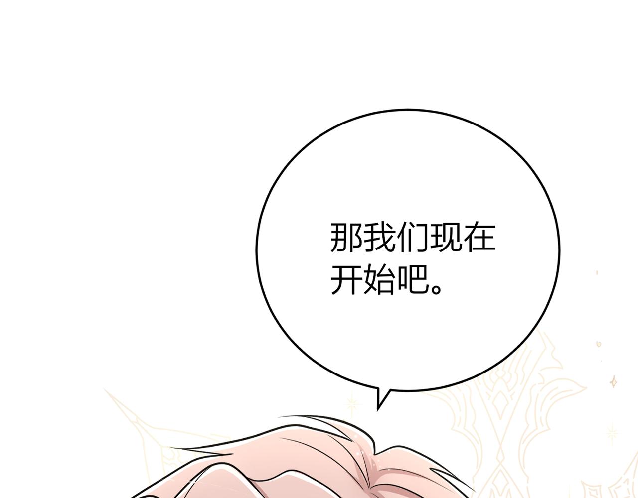 第十九话：他的叮嘱151