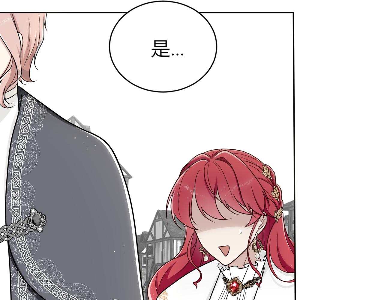 第十九话：他的叮嘱156