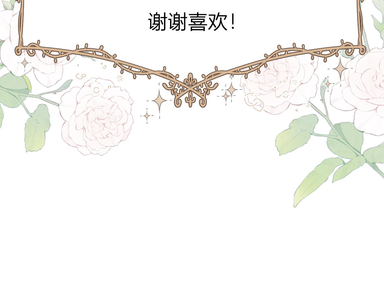 第十九话：他的叮嘱163