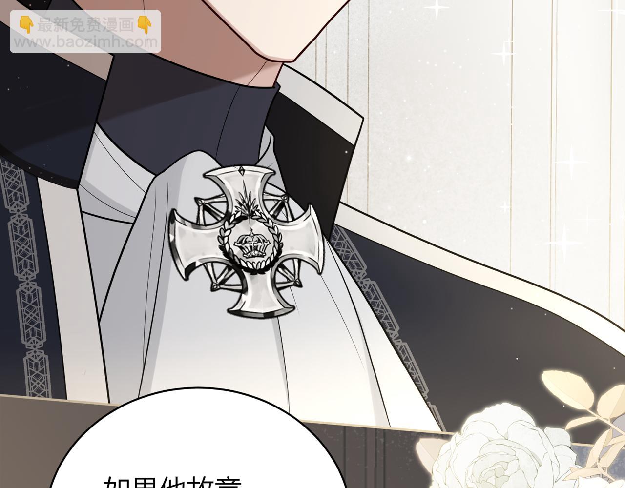 第十九话：他的叮嘱22