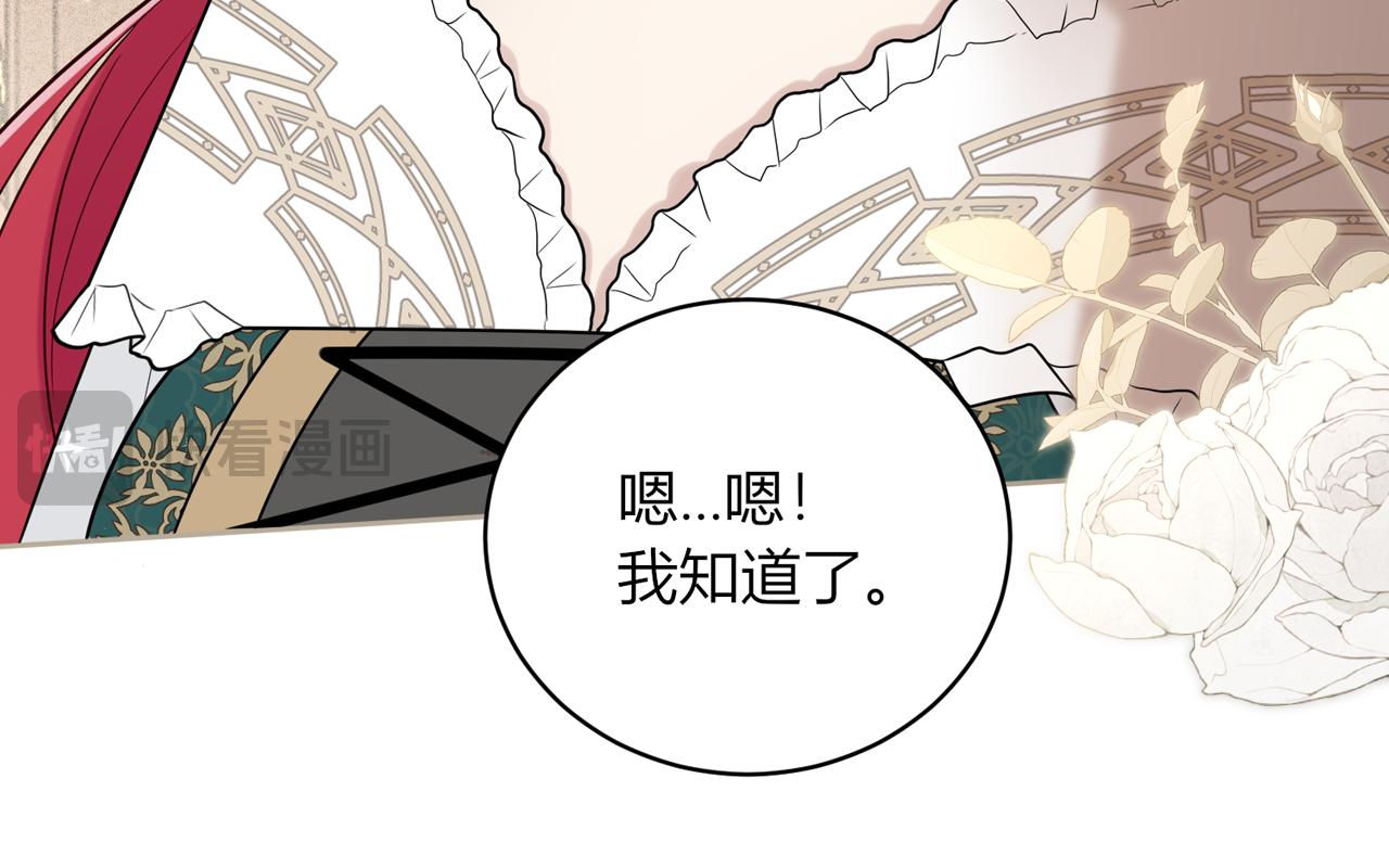 第十九话：他的叮嘱25