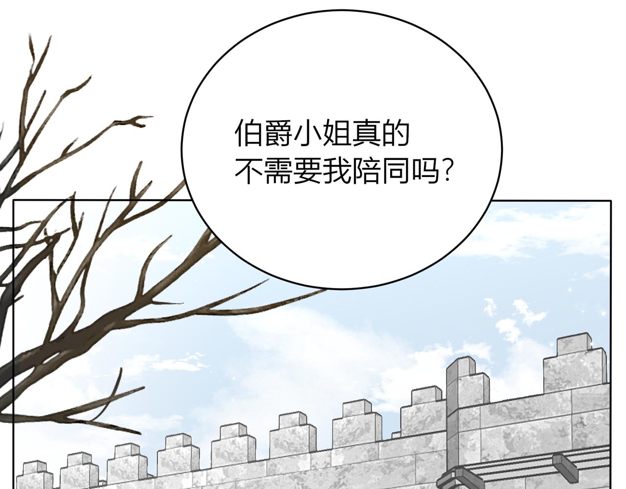 第十九话：他的叮嘱28