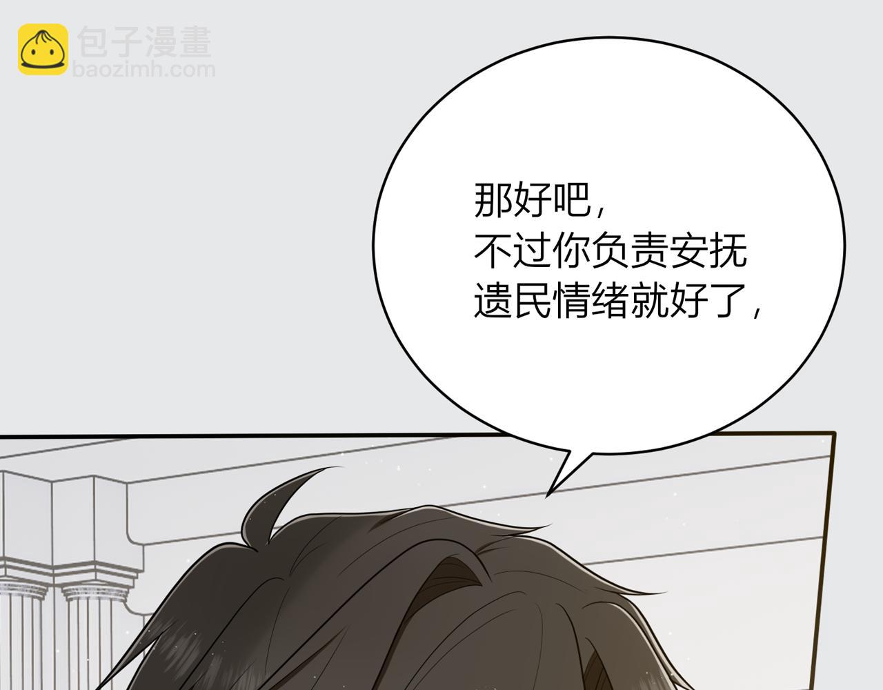 第十九话：他的叮嘱3