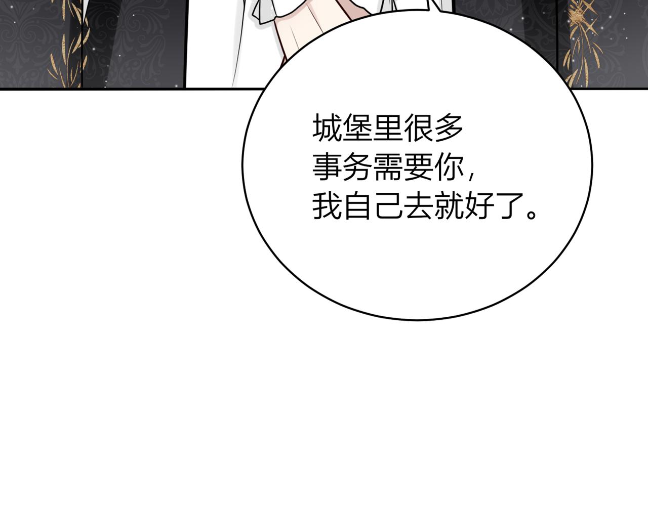 第十九话：他的叮嘱33
