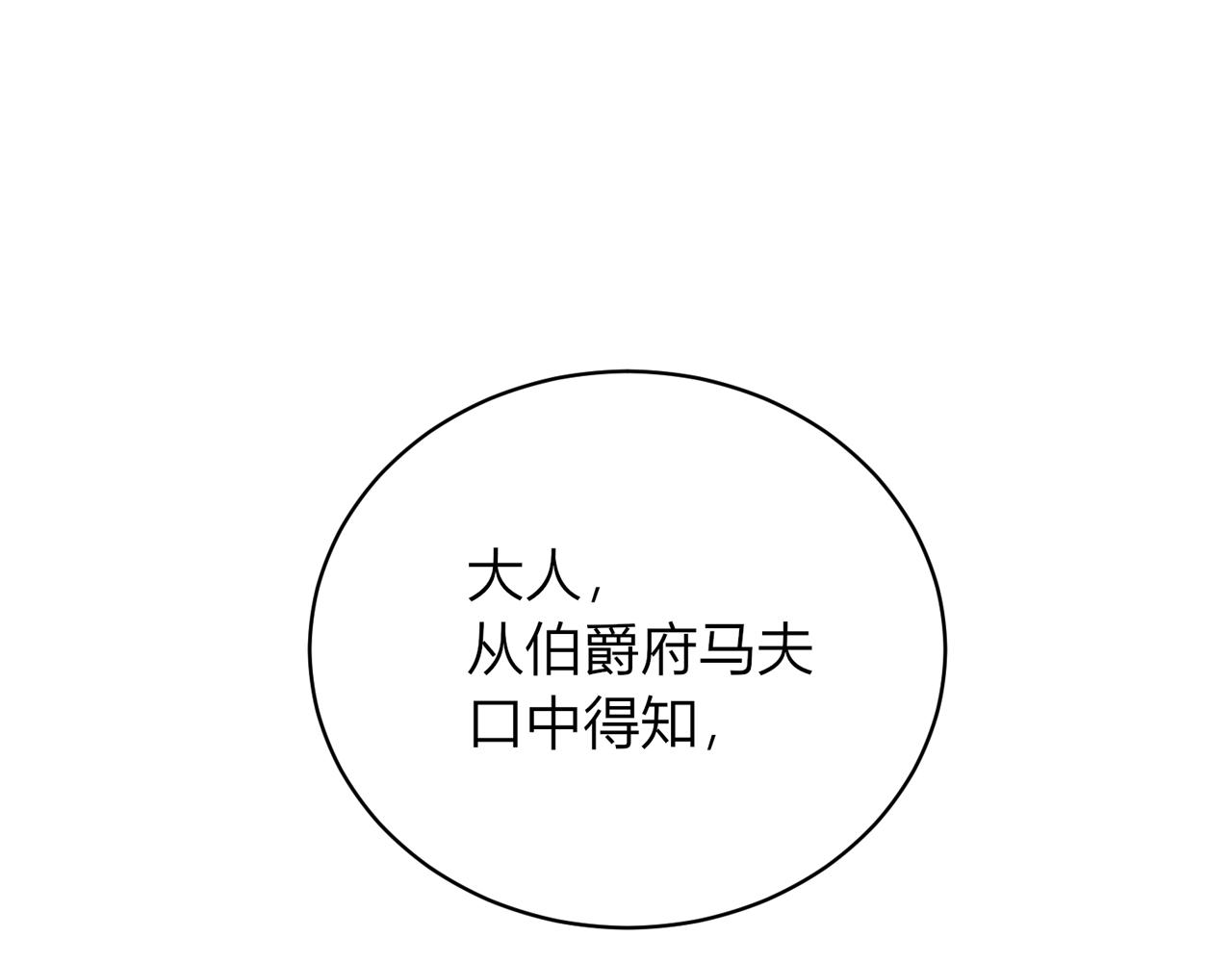 第十九话：他的叮嘱36