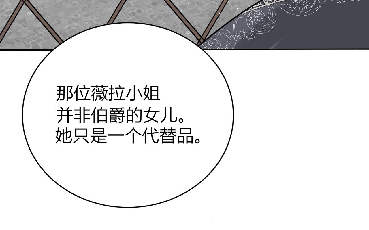第十九话：他的叮嘱38