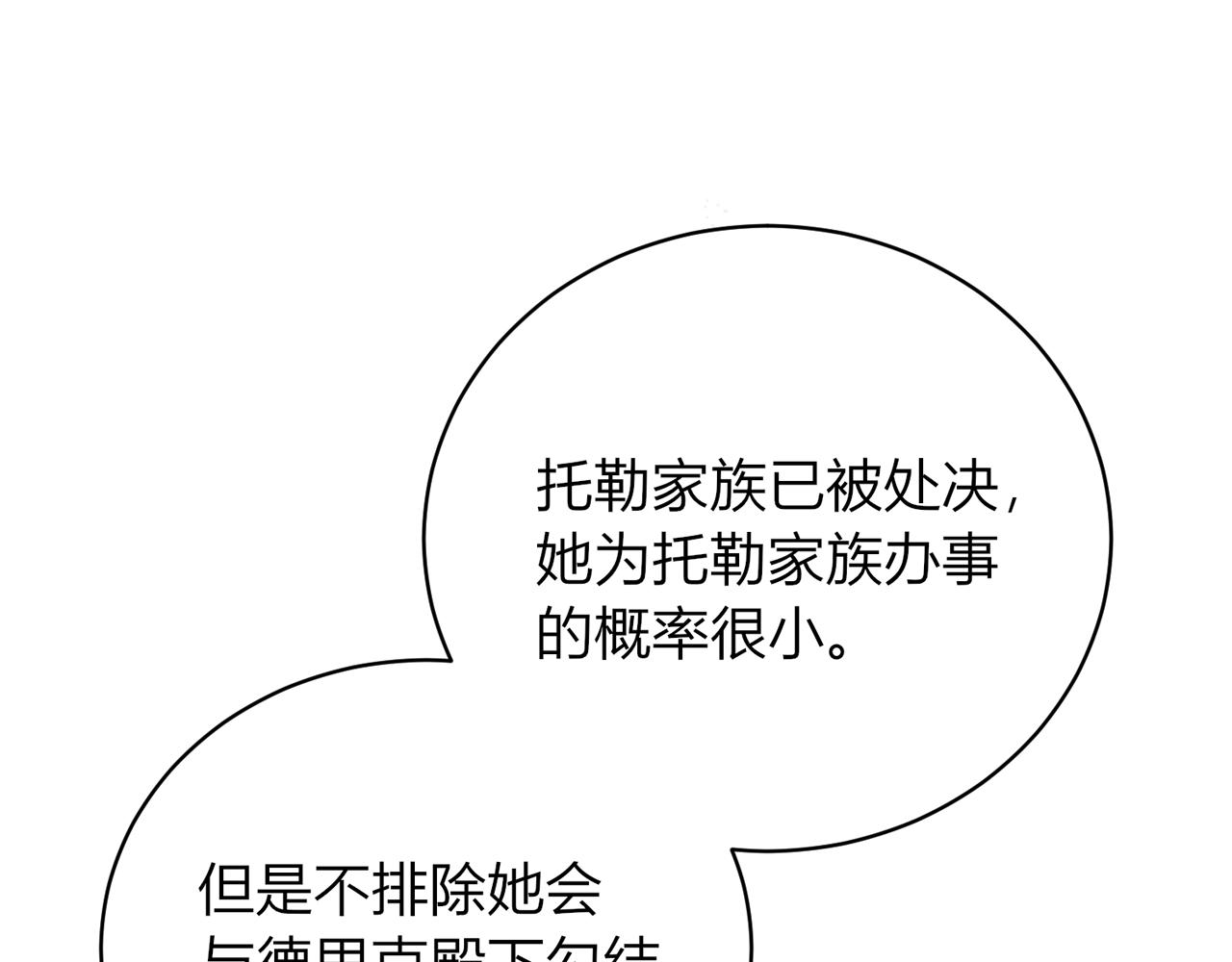 第十九话：他的叮嘱39