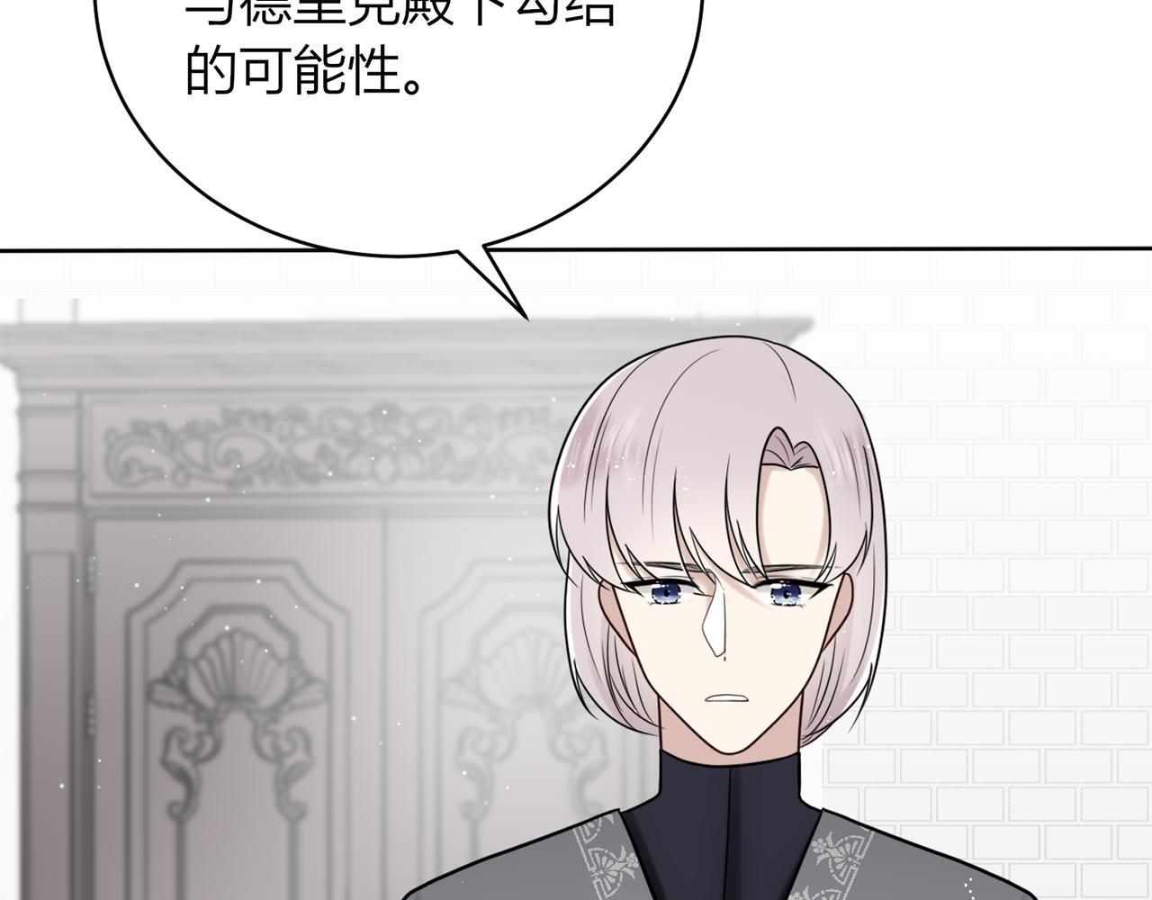 第十九话：他的叮嘱40