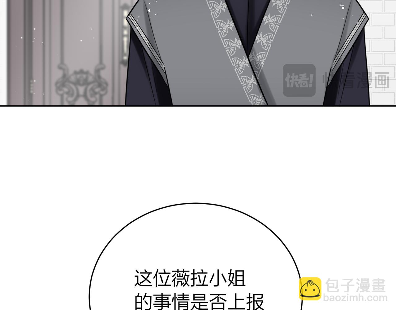 第十九话：他的叮嘱41