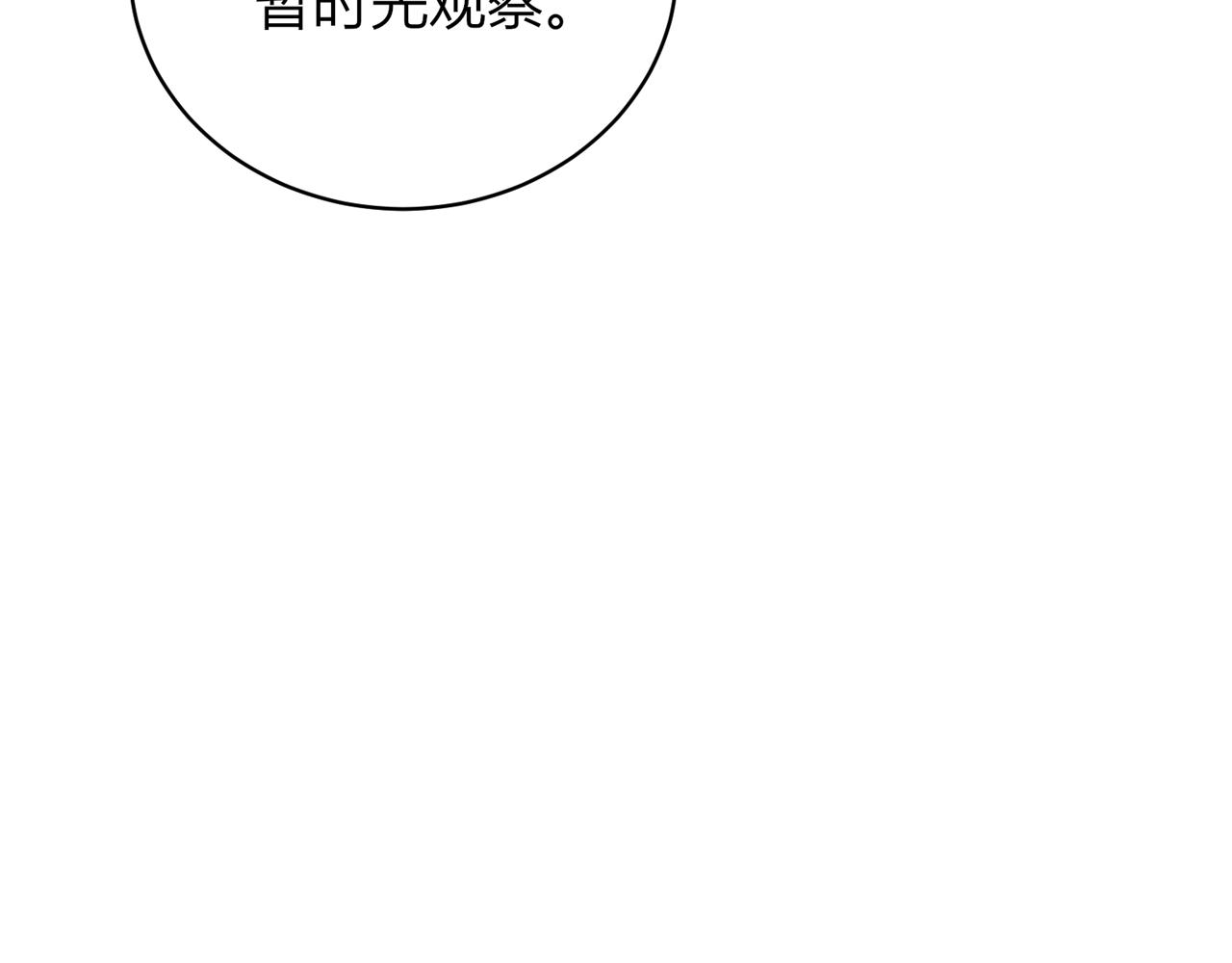 第十九话：他的叮嘱44