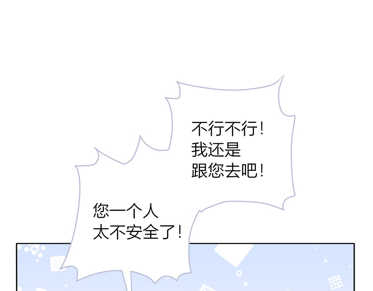 第十九话：他的叮嘱45
