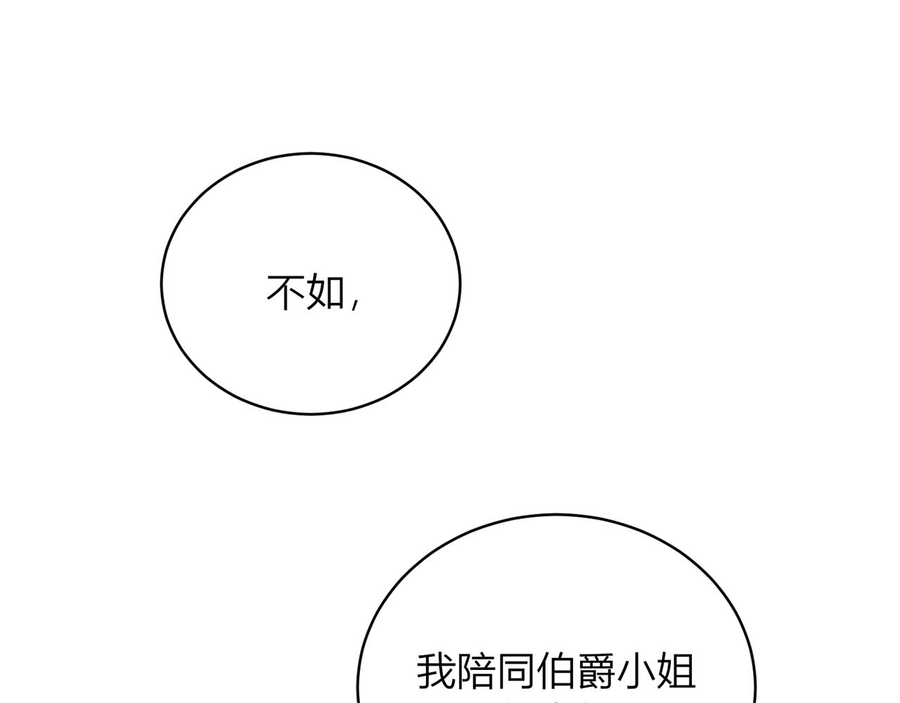 第十九话：他的叮嘱47