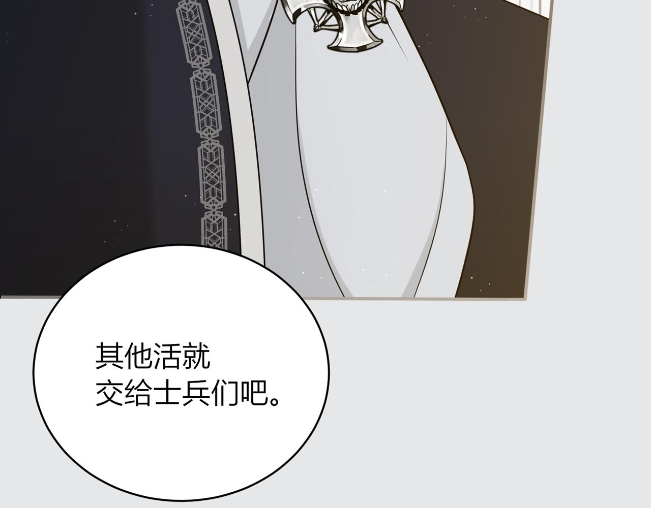 第十九话：他的叮嘱5