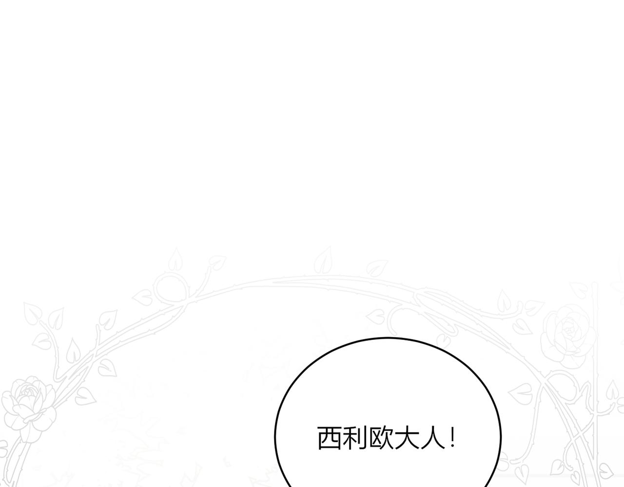 第十九话：他的叮嘱55