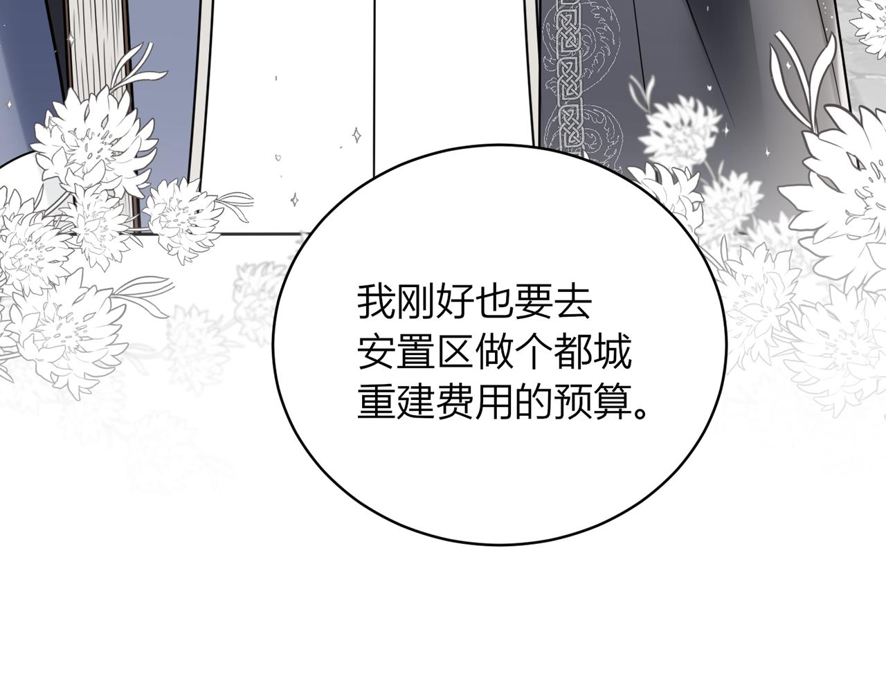 第十九话：他的叮嘱58