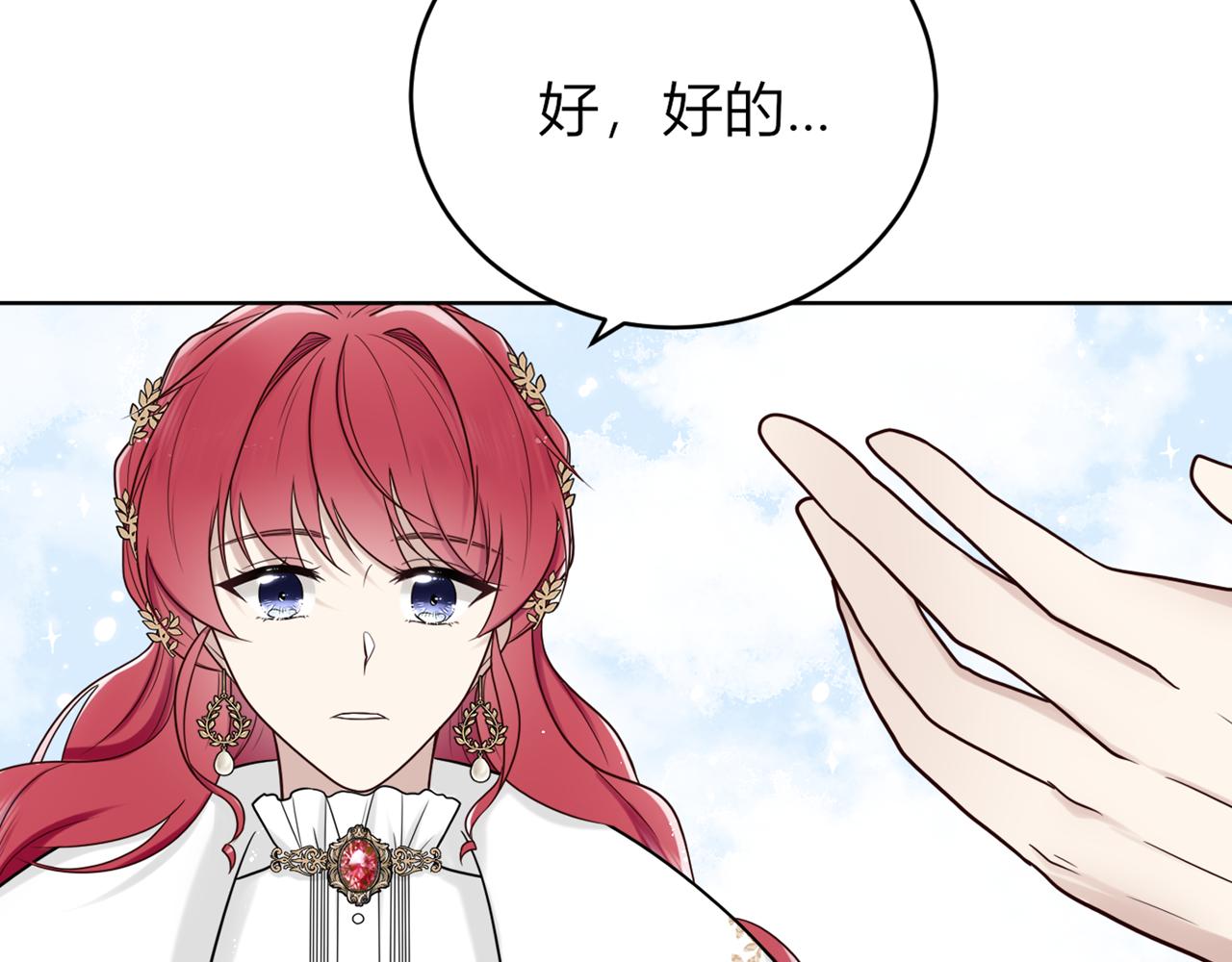 第十九话：他的叮嘱62