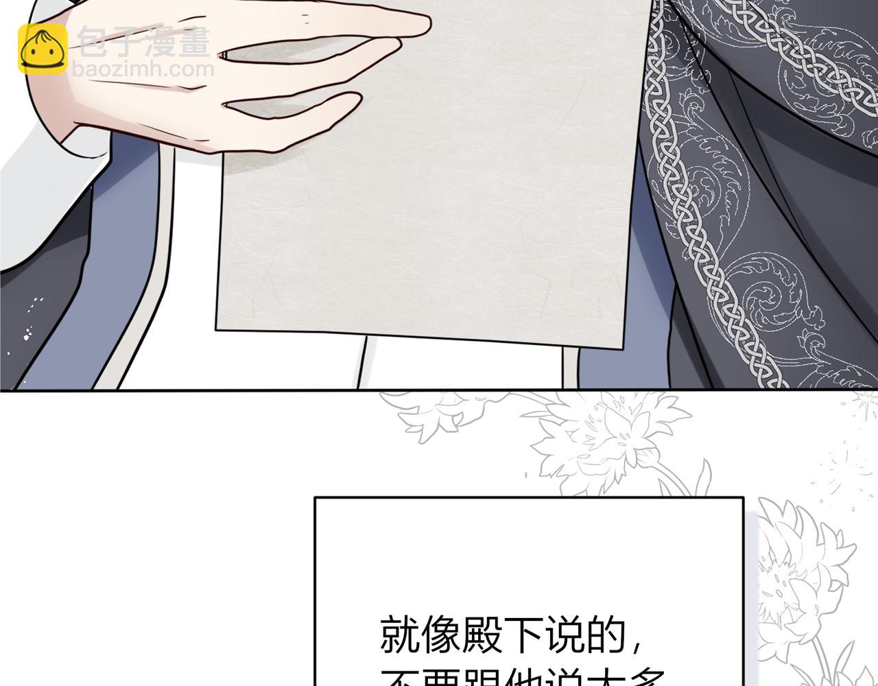 第十九话：他的叮嘱73