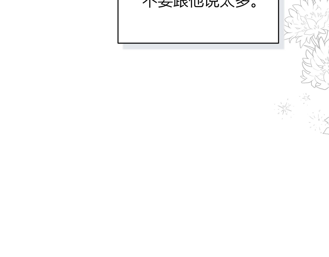 第十九话：他的叮嘱74