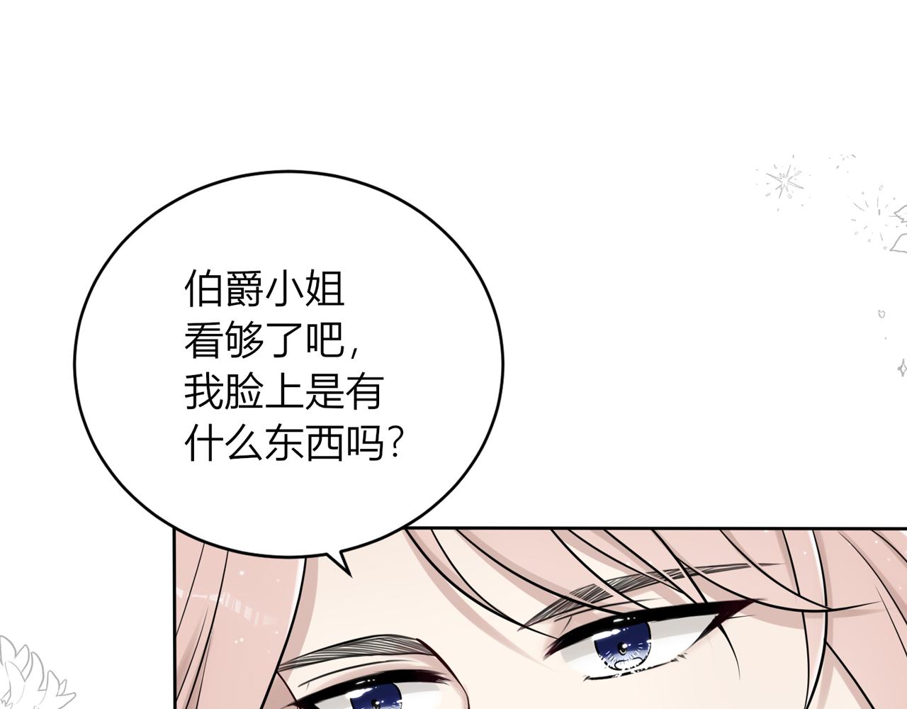 第十九话：他的叮嘱76