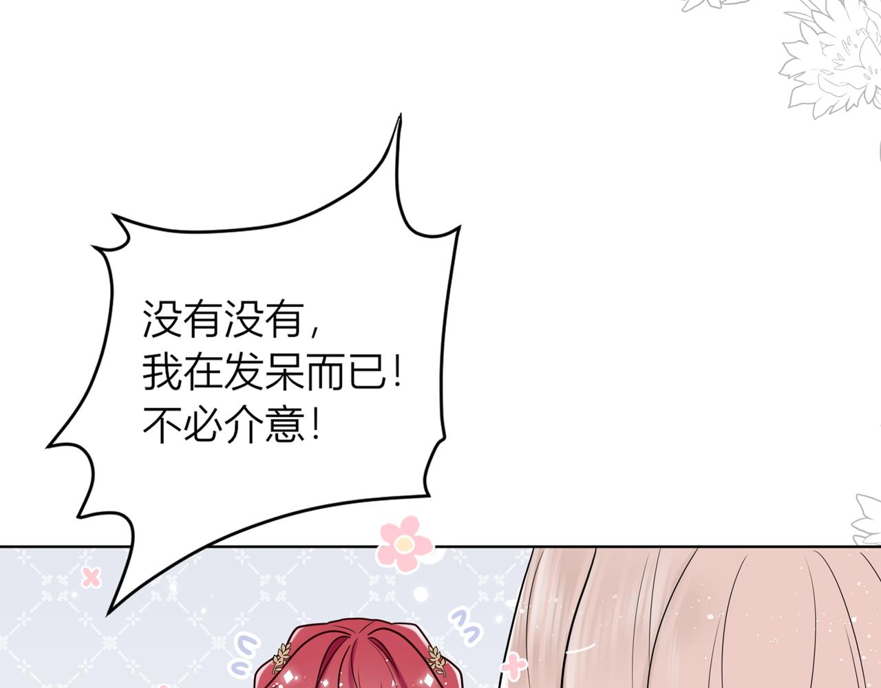 第十九话：他的叮嘱78