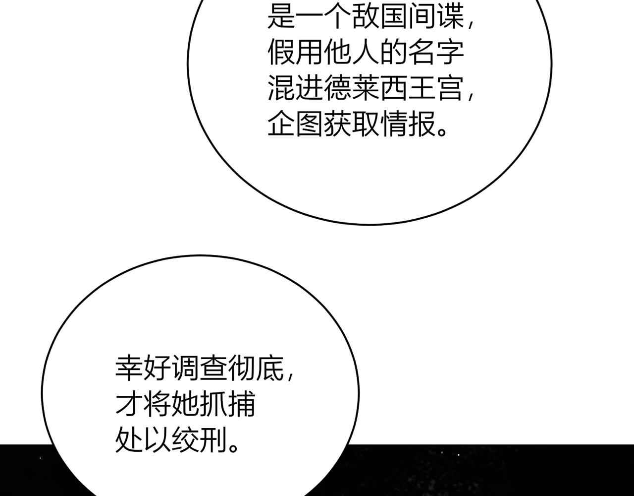 第十九话：他的叮嘱86