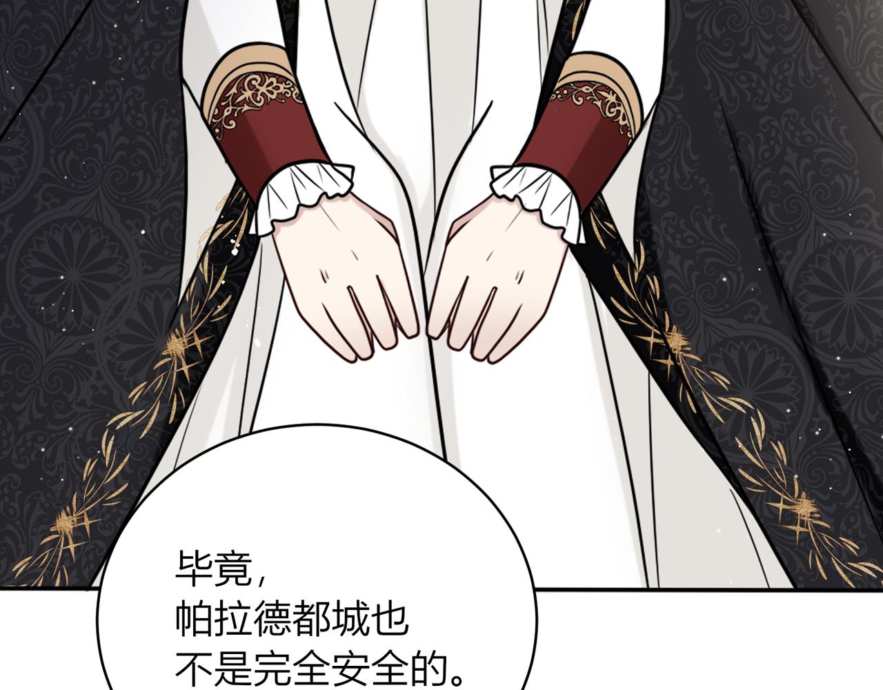 第十九话：他的叮嘱90