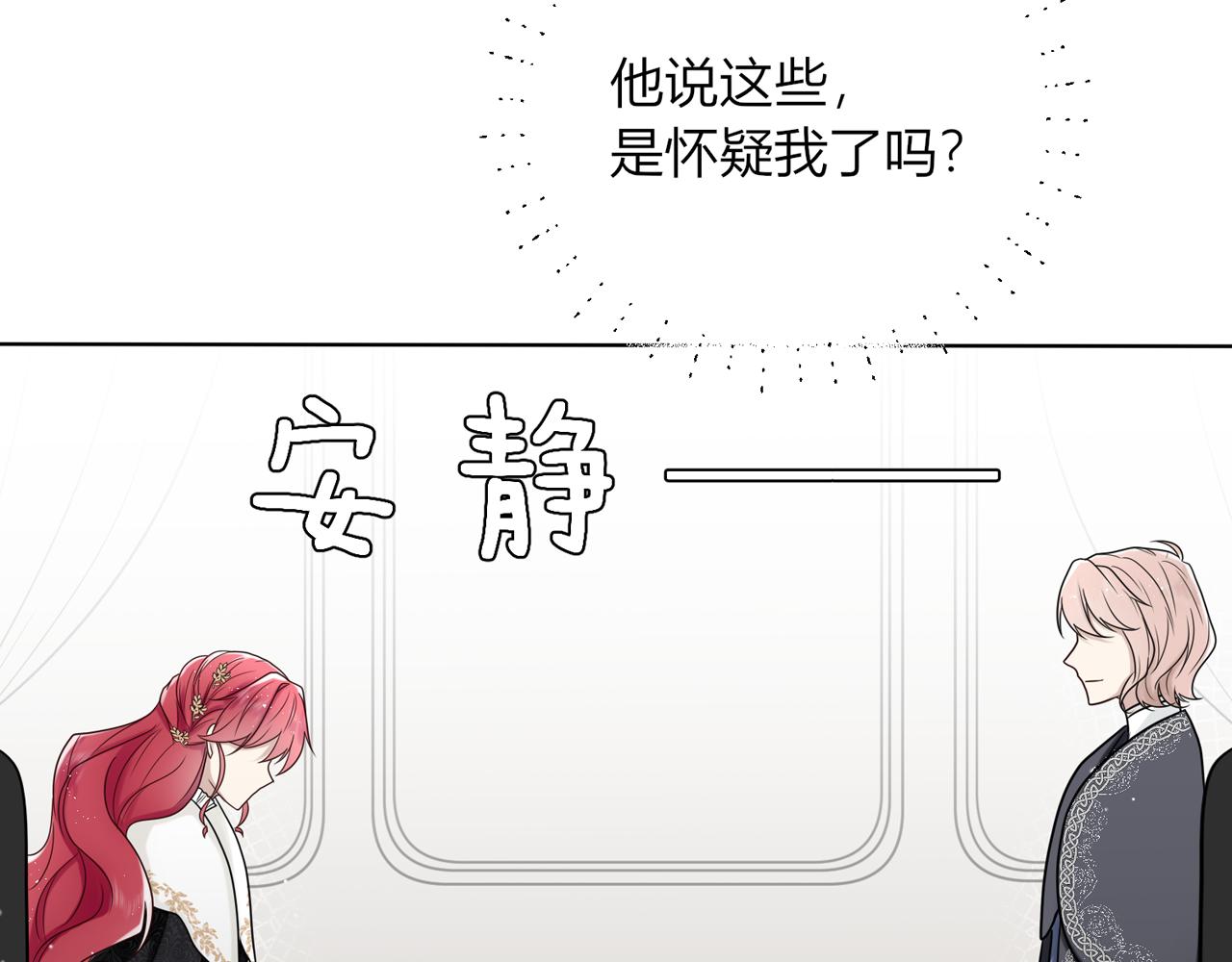 第十九话：他的叮嘱92