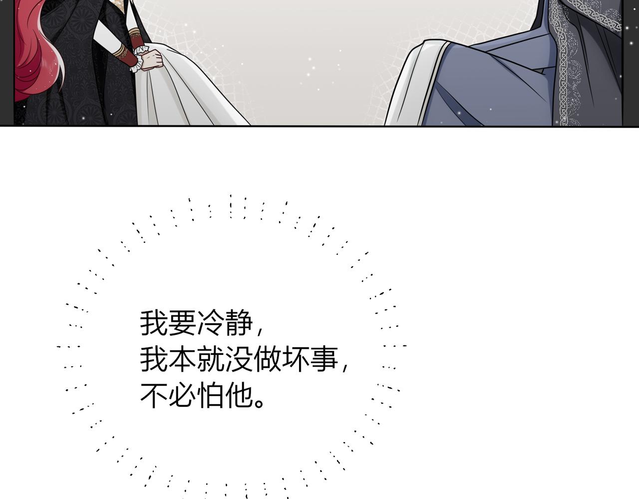 第十九话：他的叮嘱93