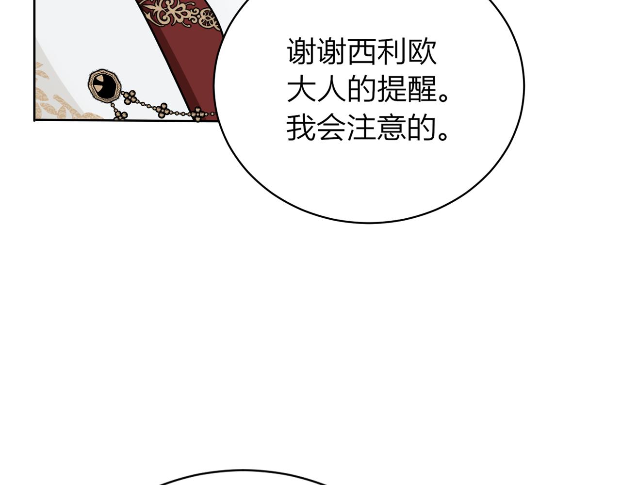 第十九话：他的叮嘱98