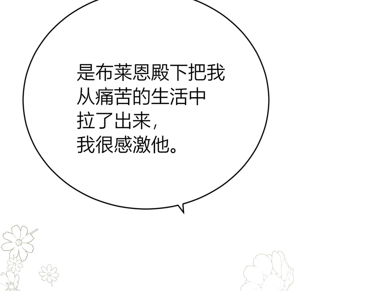 第十九话：他的叮嘱99