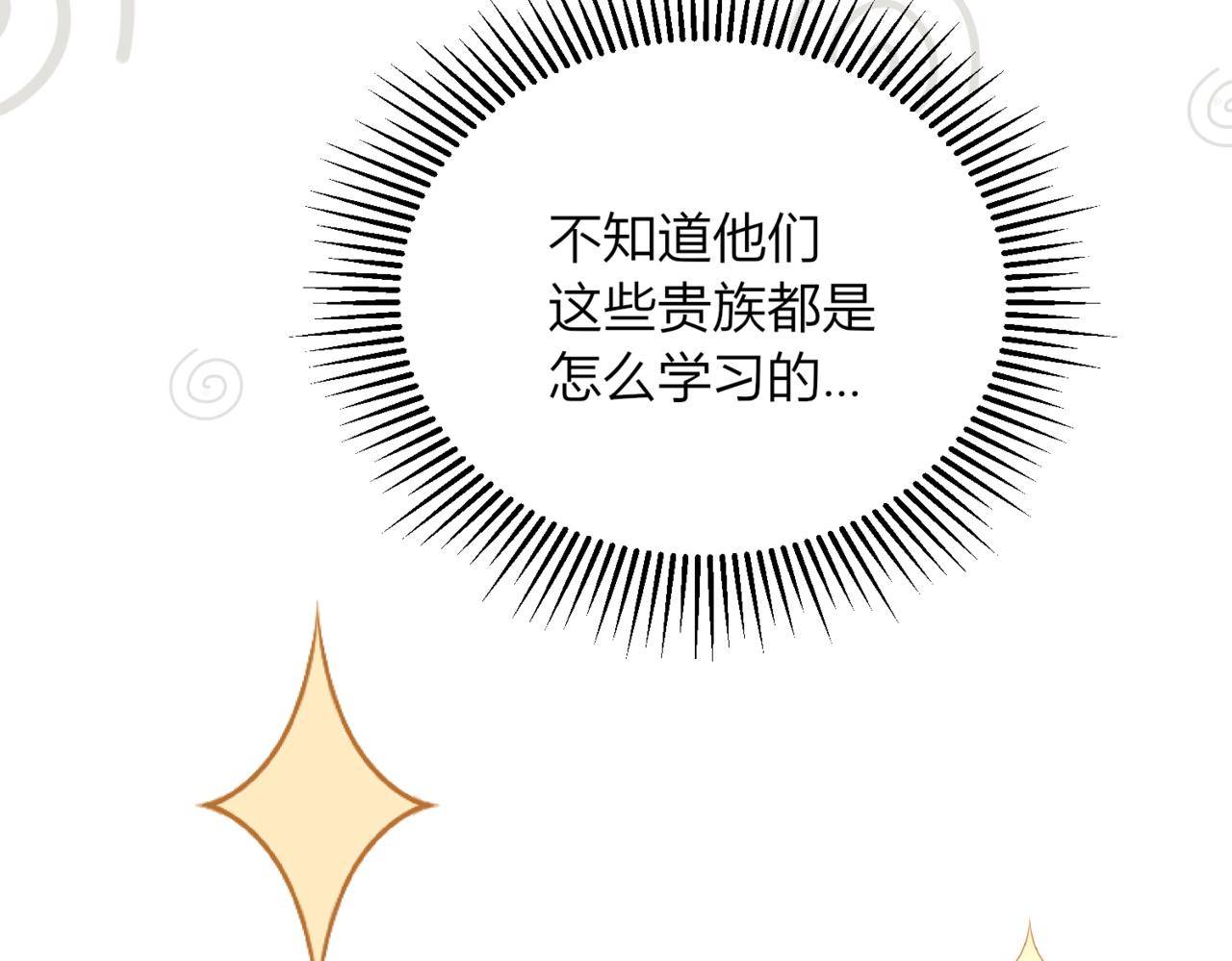 28 我想像她一样132