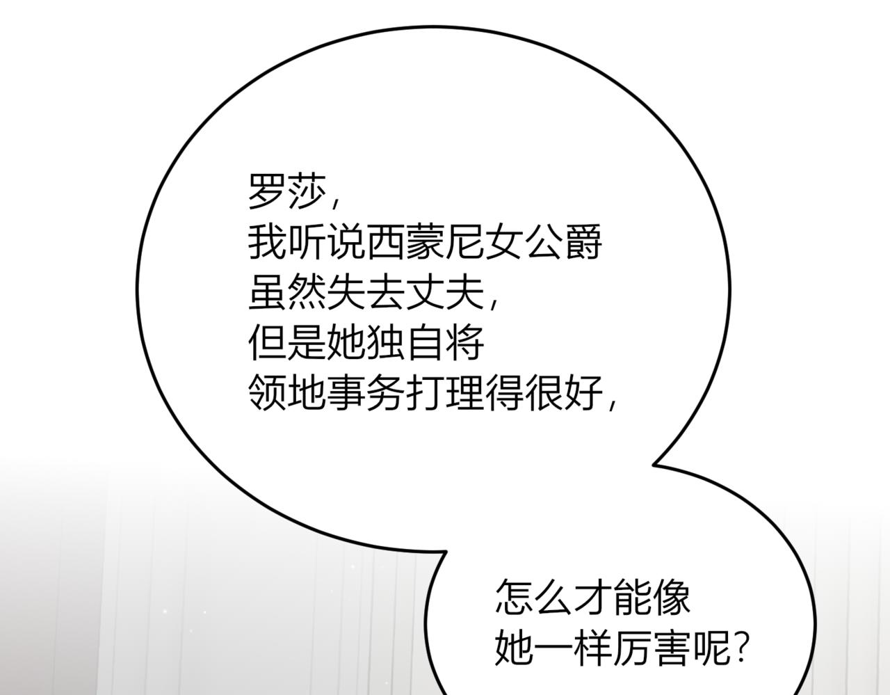 28 我想像她一样92