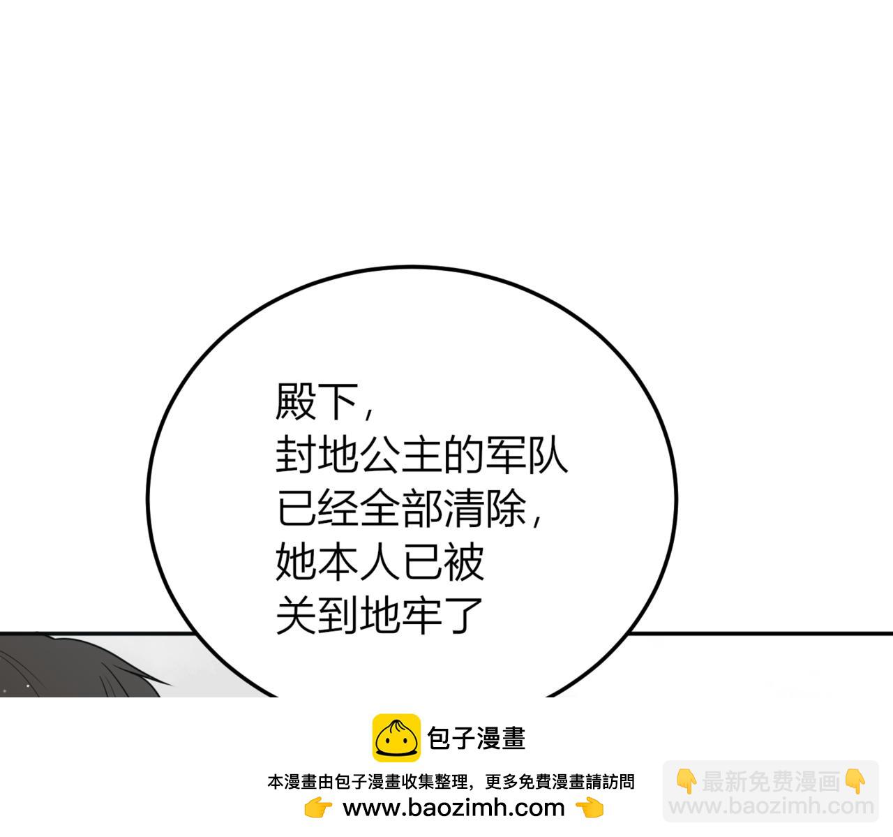 41.你一定要活着..103