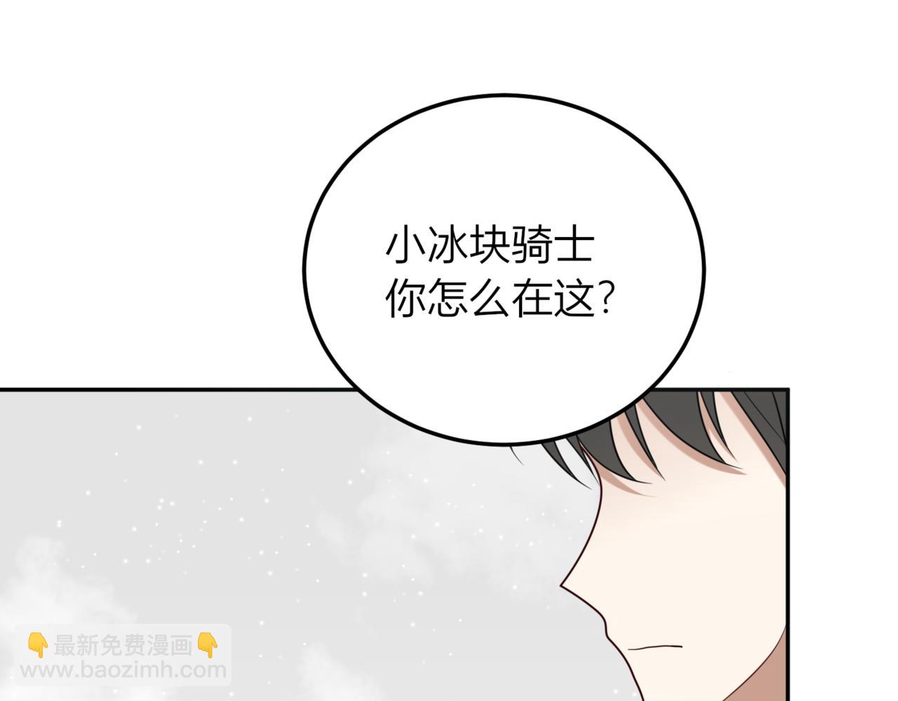 41.你一定要活着..114