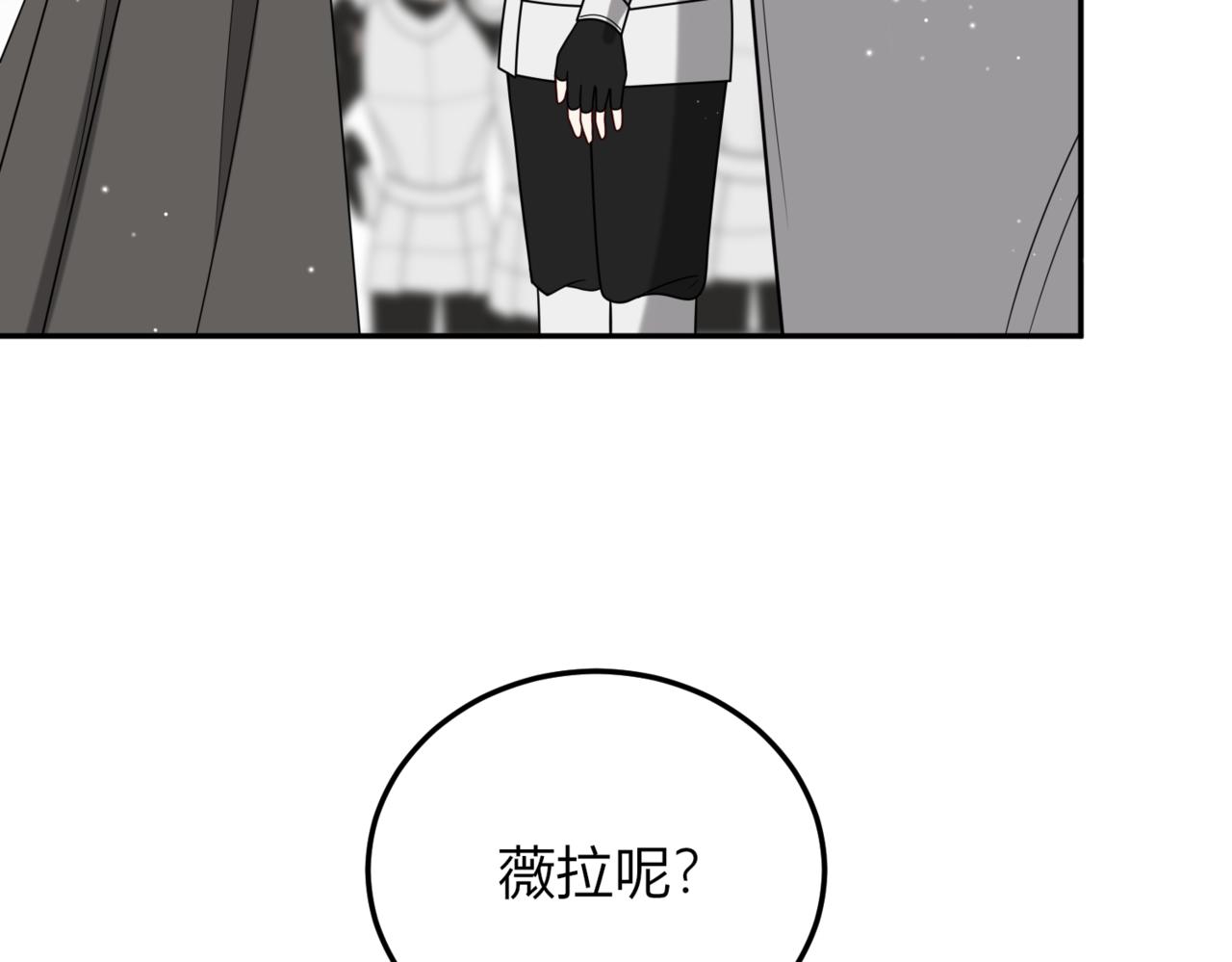 41.你一定要活着..116
